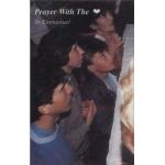 Prayer with the Heart